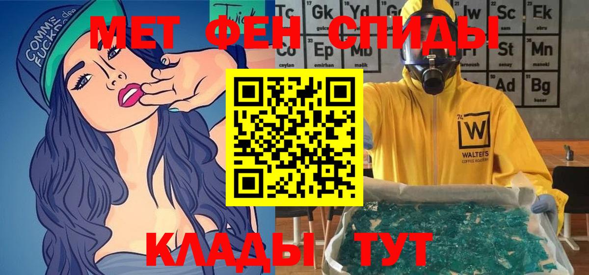 АМФ 98% Вичуга