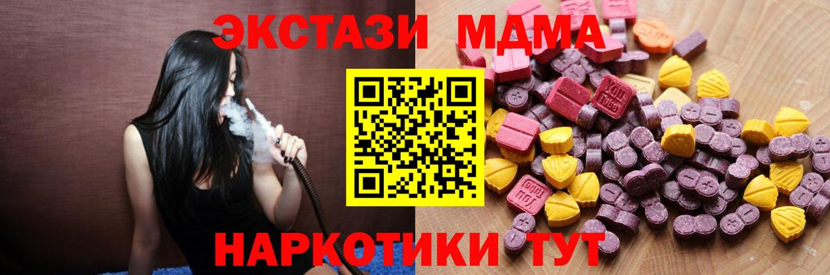 Экстази  ЭКСТАЗИ DUBAI  Вичуга  это формула  Ecstasy Punisher  Вход с VPN 