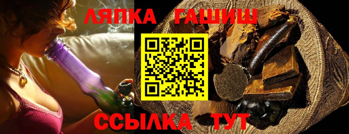 Гашиш хэш Вичуга