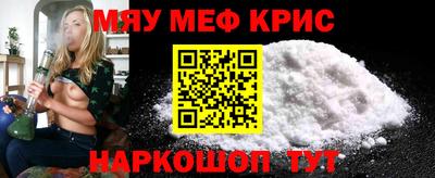 дурь Шелехов