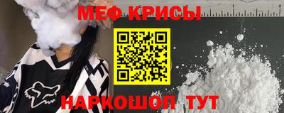 2c-b Шахты