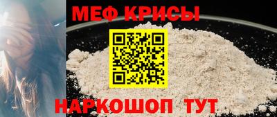 2c-b Шахты