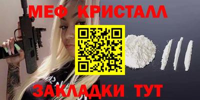MDMA Шебекино