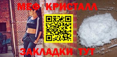 MDMA Шебекино