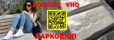 дурь Шелехов
