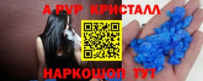 MDMA Шебекино