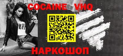 MDMA Шебекино