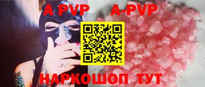 дурь Шелехов