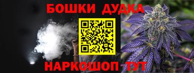 MDMA Шебекино