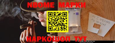 дурь Шелехов