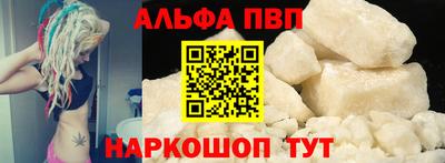2c-b Шахты