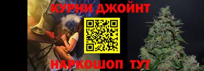 MDMA Шебекино