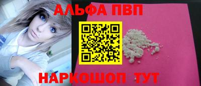 MDMA Шебекино
