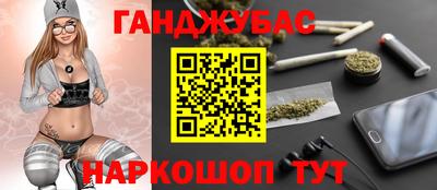 MDMA Шебекино