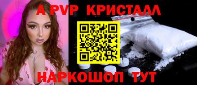 2c-b Шахты