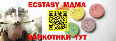 2c-b Шахты