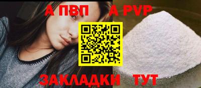 2c-b Шахты