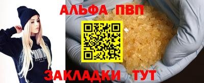 дурь Шелехов