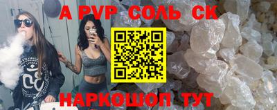 дурь Шелехов
