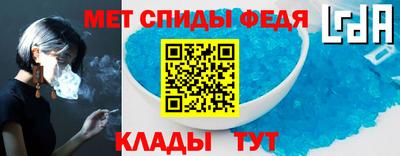 2c-b Шахты