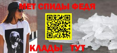 MDMA Шебекино