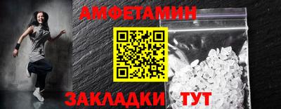 2c-b Шахты