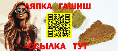 дурь Шелехов