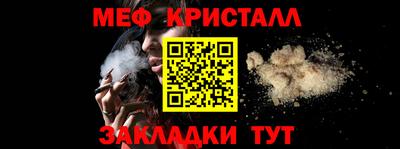 2c-b Шахты