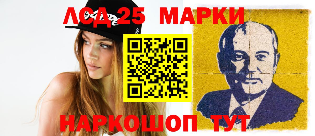 Вичуга  Лсд 25 экстази кислота  Лсд 25 экстази ecstasy  Лсд 25 экстази  Вход с VPN 